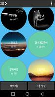 IseeUsee 스크린샷 1
