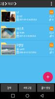 IseeUsee 스크린샷 2