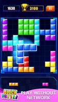 Block Puzzle ポスター
