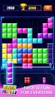 Block Puzzle скриншот 1
