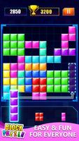 Block Puzzle स्क्रीनशॉट 1