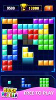Block Puzzle скриншот 2