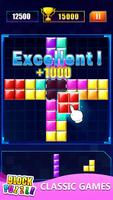 Block Puzzle اسکرین شاٹ 3