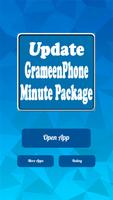 Minute  Package GP تصوير الشاشة 1