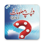 Dilchasp Malomaat أيقونة