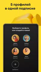 PREMIER - Сериалы, фильмы, шоу XAPK 下載