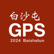 ”白沙屯 GPS 即時定位