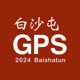 白沙屯 GPS 即時定位