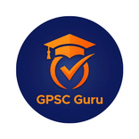 GPSC Exam Guru: પરીક્ષા તૈયારી