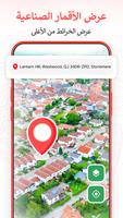 ملاحة صوتية خريطة الأرض GPS تصوير الشاشة 1