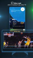 COSMOTE TV 截图 3