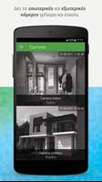 COSMOTE Smart Home syot layar 3