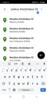 WTAXI Εφαρμογή Ιδιώτη screenshot 3