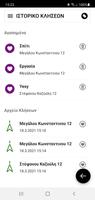 WTAXI Εφαρμογή Ιδιώτη screenshot 2