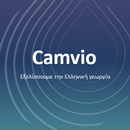 Camvio APK