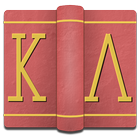 Κερκυραϊκό Λεξικό icono