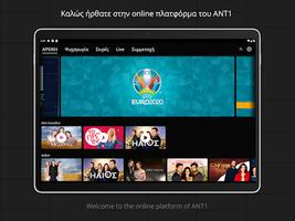 ANT1+ Screenshot 3