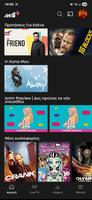 ANT1+ Screenshot 2