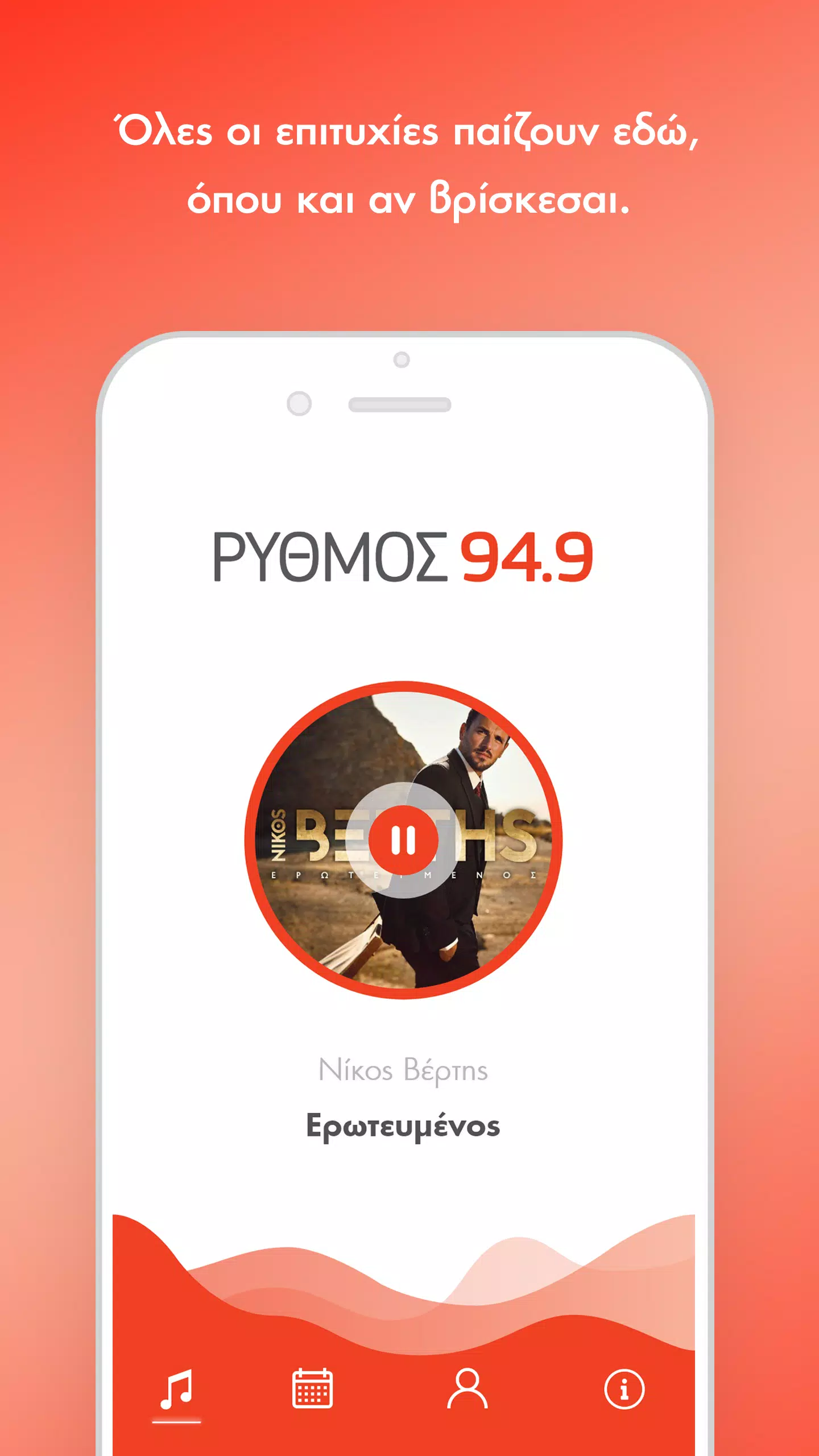 Rythmos 949 APK for Android Download