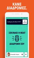 Beat Driver اسکرین شاٹ 2