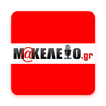 Makeleio icône