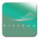 Diazoma