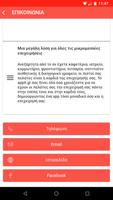 Appit plakat