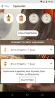 Lemonis bakery syot layar 1