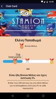 Stamion ảnh chụp màn hình 3