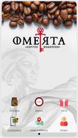 Omerta App Cartaz