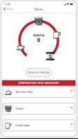 Omerta App imagem de tela 2