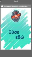 3E Cafe Bar imagem de tela 2