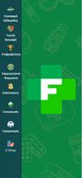 Ffarmakeio पोस्टर