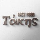 Fast Food Takis APK