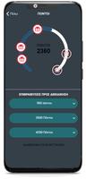MyBonuscard Screenshot 1