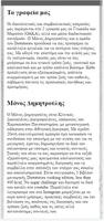 Dietstories screenshot 2