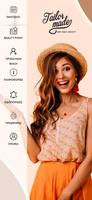 Tailor Made Cartaz
