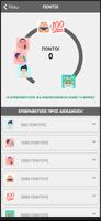 Laser beauty & care 스크린샷 2