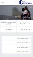 أهلاً وسهلاً بكم في التطبيق تصوير الشاشة 3