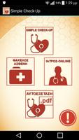 Simple Check-Up captura de pantalla 1