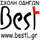 Test Μεταφορέα Εμπορευμάτων icône