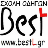 Test  Μεταφορέα Επιβατών
