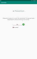 ePrevention screenshot 3