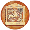 Komotini Bikes icon
