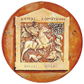 Komotini Bikes