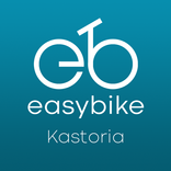 easybike Kastoria