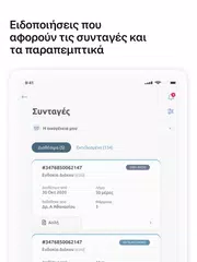 Скачать MyHealth XAPK
