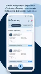 MyHealth XAPK Herunterladen