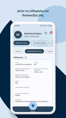 MyHealth XAPK Herunterladen