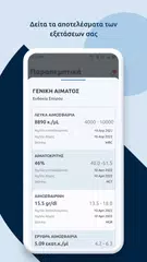 MyHealth XAPK Herunterladen